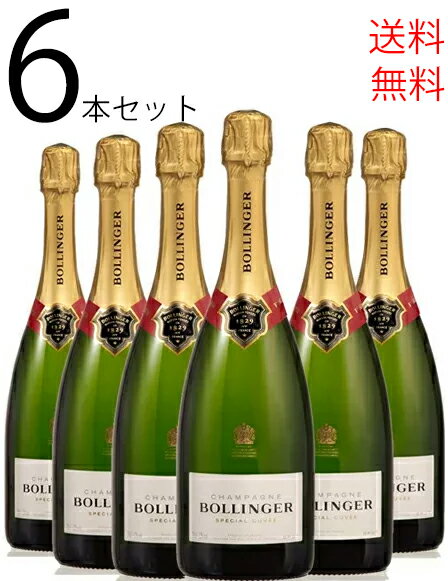 6本セット ボランジェ スペシャル・キュヴェ NVBollinger Special Cuvee 750ml×6 セット シャンパン スパークリングワイン スパークリング ワイン ギフト プレゼント 辛口 お中元