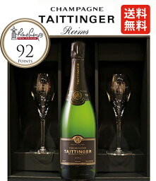 ペアグラス　テタンジェ ブリュット ミレジメ[2012]TAITTINGER BRUT MILLESIME GIFT BOX　公式グラス2客