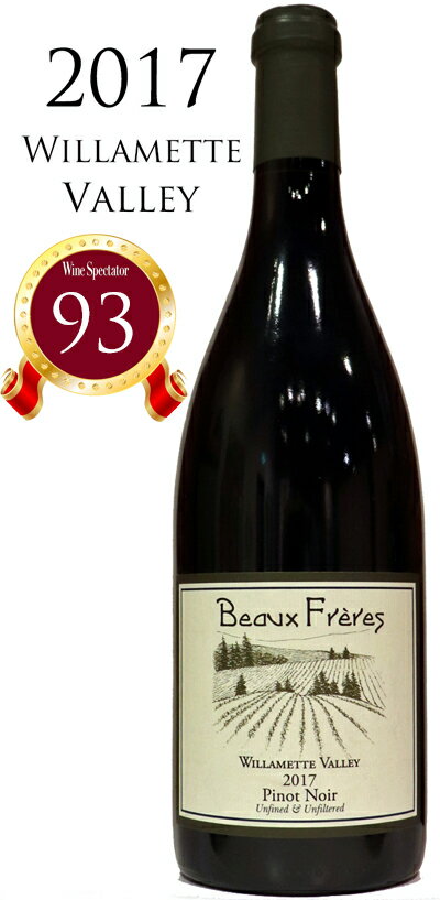 ウィラメット ヴァレー ピノ ノワール ボー フレール [2017]WILLAMETTE VALLEY PINOT NOIR BEAUX FRERES 750ml 赤ワイン 赤 ワイン ギフト プレゼント お中元 お歳暮