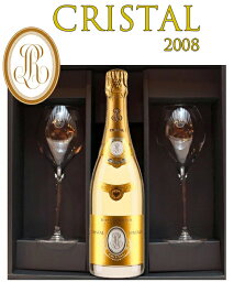 オフィシャルペアグラス クリスタル[2008]CRISTAL BRUT 2008 オフィシャル専用グラス 750ml お中元
