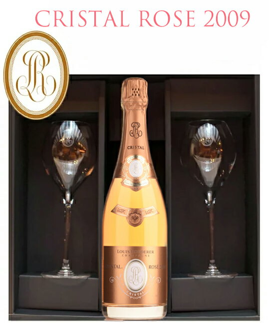 ロゼ　オフィシャルペアグラス　クリスタル[2012]CRISTAL ROSE　BRUT 2012 オフィシャル専用グラス　750mlシャンパン スパークリングワイン スパークリング ワイン ギフト プレゼント 辛口 お中元