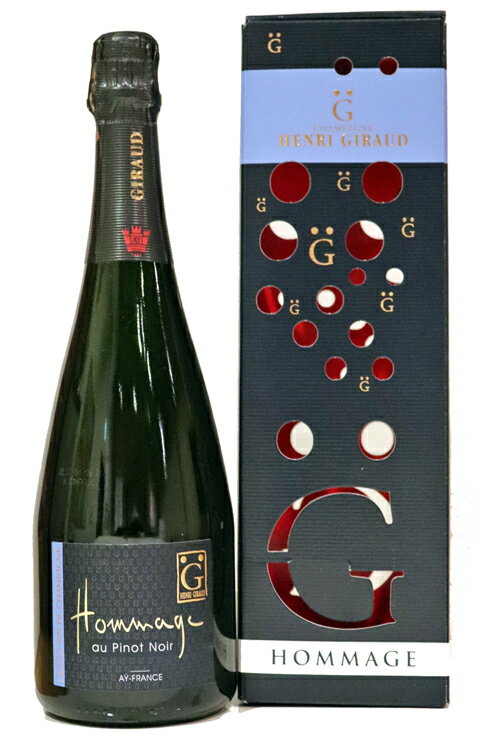 正規品 アンリジロー オマージュ オー ピノノワール BRUT[NV]Henri Giraud Hommage au Pinot Noir 750ml シャンパン スパークリングワイン スパークリング ワイン ギフト プレゼント 辛口 お中元