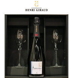 ペアグラス付き アンリジロー オマージュ・ア・フランソワ・エマール[NV]Henri Giraud Hommage a Francois Hemart 750ml グラス2客シャンパン スパークリングワイン スパークリング ワイン ギフト プレゼント 辛口 お中元