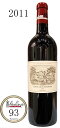 シャトー ラフィット ロートシルト Ch.Lafite Rothschild [2011] 750ml 赤ワイン 赤 ワイン フルボディ