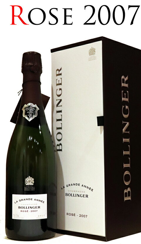 ボランジェ ラ・グランダネ ロゼ[2007]Bollinger La Grande Annee Rose 専用 豪華箱入 750ml シャンパン スパークリングワイン スパークリング ワイン ギフト プレゼント 辛口 お中元