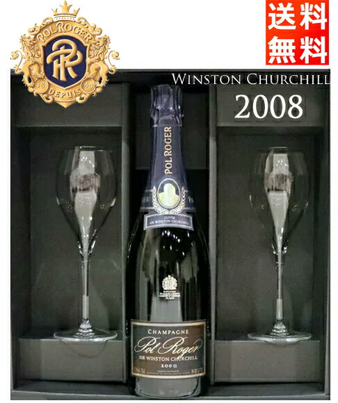 超目玉 ペアグラスセット ポル ロジェ キュヴェ サー ウィンストン チャーチル 08 Pol Roger Cuvee Sir Winston Churchill ポールロジェ ２グラス 750ml 超歓迎 Mojahercegovina Com