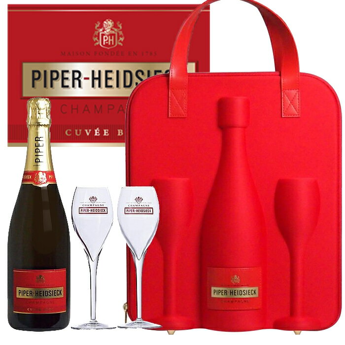 パイパー エドシック トラベル フルート グラスセット ブリュット PIPER HEIDSIECK CUVEE BRUT Travel Flute Glass Giftset CHAMPAGNE 750ml スパークリングワイン スパークリング ワイン 辛口