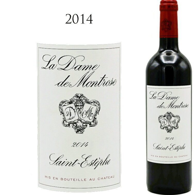 ラ ダーム ド モンローズ [2014] La Dame de Montrose Ch. Montrose 2nd St Estephe 750ml 高級 セカンドワイン 赤ワイン 赤 ワイン フルボディ