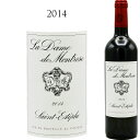 【クーポン対象】ラ・ダーム・ド・モンローズ [2014] La Dame de Montrose Ch. Montrose 2nd St Estephe 750ml 高級 セカンドワイン 赤ワイン 赤 ワイン フルボディ