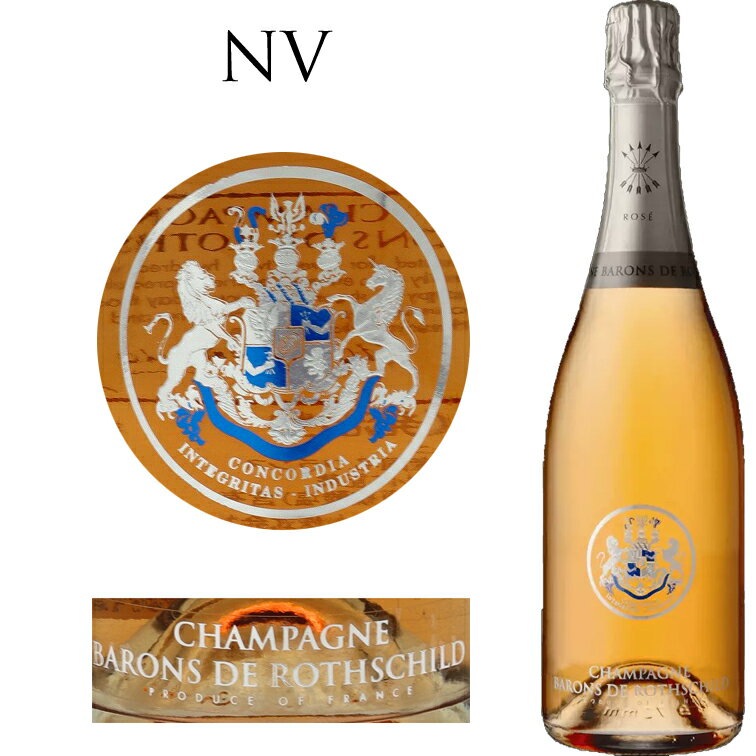 【正規品】バロン ド ロスチャイルド ロゼ　ブリュット NVChampagne Barons de Rothchild Rose　750mlスパークリングワイン スパークリング ワイン 辛口 シャンパン