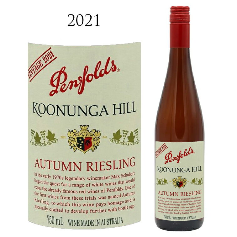 ペンフォールズ クヌンガ ヒル オータム リースリング  Penfolds Koonunga Hill Autumn Riesling 750ml 白ワイン ペンフォールド