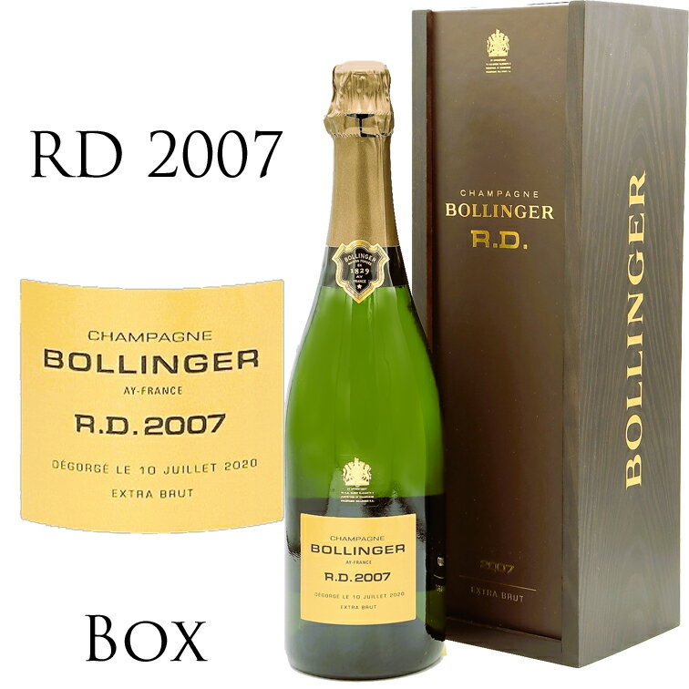 【ポイントUP】【正規品】ボランジェ RD 2007Bollinger R.D. 750m BOXRD アールディー シャンパン 辛口 アール ディー 箱付き