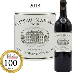 シャトーマルゴー[2019]Chateau Margaux Grand Cru 750ml　ボルドー　メドック　第一級 赤ワイン 赤 ワイン フルボディ