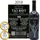 シャトータルボ 100周年ボトル[2018]CHATEAU TALBOT 　格付け 750ml 赤ワイン 　サンジュリアン　4級　格付け ワイン フルボディ