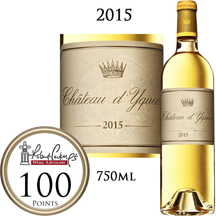 【クーポン対象】シャトー ディケム [2015] Ch.d'Yquem 750ml ソーテルヌ 特別 1級 イケム 白ワイン 白 極甘口