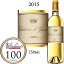 ȡ ǥ [2015] Ch.d'Yquem 750ml ƥ  1  磻  ˴Ÿ