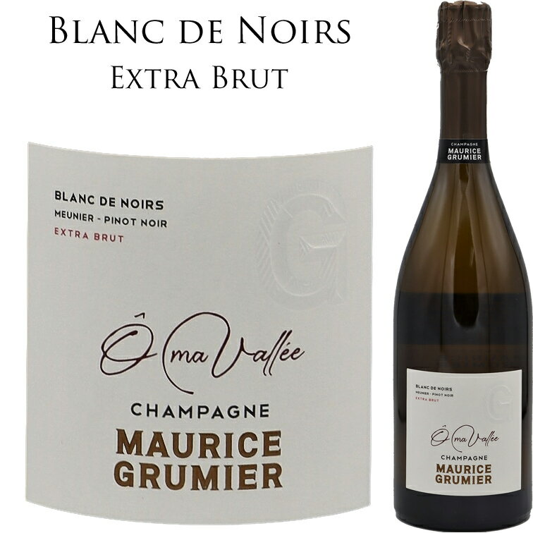 モーリス グルミエ　ブラン ド ノワール　エクストラ ブリュット　[NV]MAURICE GRUMIER BLANC DE NOIRS EXTRA BRUT Champagne シャンパーニュ 辛口 750mlシャンパン スパークリングワイン スパークリング ワインのサムネイル