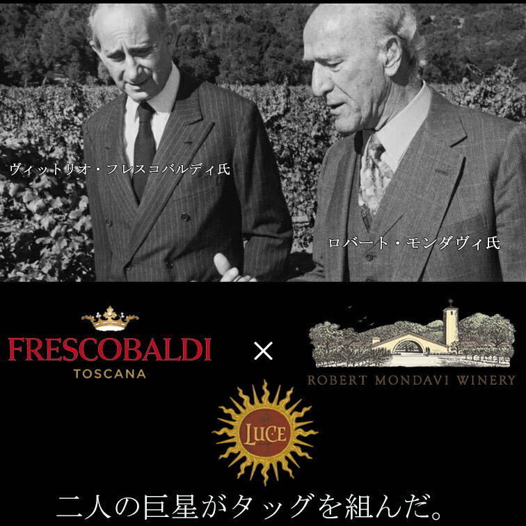 ルーチェ グラッパ [NV] ルーチェ デッラ ヴィーテLuce Grappa Luce Della Vite500mlトスカーナ ボルゲリ メルロー サンジョヴェーゼ 蒸留酒 イタリア