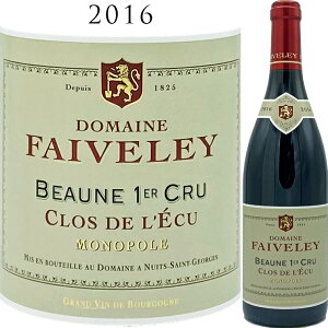 フェヴレ ボーヌ　プルミエ クリュ クロ ド レキュ （モノポール）[2016]Beaune 1er Cru Clos de l’Ecu (Monopole)　Faiveley 750ml ブルゴーニュ 高級 高級ワイン 赤ワイン 赤 ワイン ギフト プレゼント フルボディ