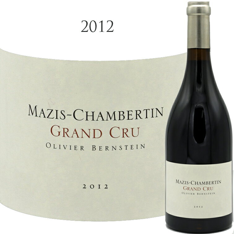  С󥹥 ޥ ٥륿  [2012]OLIVIER BERNSTEIN MAZIS-CHAMBERTIN GRAND CRU 750mlõȪ