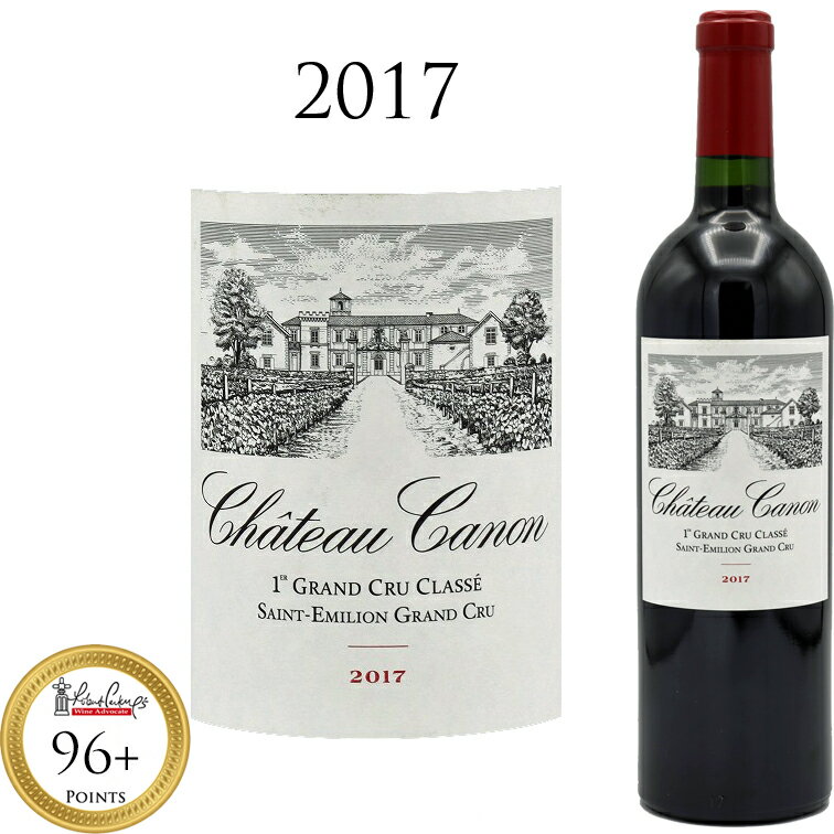 【クーポン対象】シャトー カノン[2017]サン テミリオン Ch.Canon Saint Emilion 750ml 赤ワイン 第一特別級 クラッセB