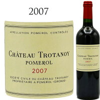 シャトー トロタノワ[2007]CH.TROTANOY POMEROL ポムロール750ml 赤ワイン 赤 ワイン ギフト プレゼント フルボディ 母の日