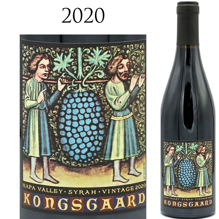 コングスガード シラー ナパ・ヴァレー[2020] Kongsgaard Syrah Napa Valley 750ml 　赤ワイン　赤KONGSGAARD Kongsgaard（コングスガード）は、ナパのみならずカリフォルニアで最高峰のシャルドネ「The Judge（ジャッジ）」を作るワイナリです。オーナーはナパ生まれのJon Kongsgaard。 Newtonで修行したのち、1996年にこのワイナリを設立。並行して、AriettaやLunaにも参加しました（当初はワインメーカー）。ナパでも多くの人から尊敬されているワインメーカーの一人です。 The Judgeは2002年のヴィンテージから作っています。 Wine Advocate誌でのレイティングは2006年が93点なのを除くとすべて97点以上という高評価を付けています。 JudgeはAtlas Peakにある自社畑で、Jonの祖父が採石場として使おうと考えていたほどの岩がちなところ。1エーカー当たりわずか1トンという収量でフレーバーの濃縮したワインができます。 2019 Kongsgaard Syrah Napa　Valley コングスガードでは、二つの自社畑を持つが（クームスヴィルにあるザ・ジャッジ・ヴィンヤードとアトラス・ピークのワイナリー横にある急斜面の畑）、調達した葡萄でも素晴らしいワインを造る。　 特にハドソン・ヴィンヤードのオーナー・リー・ハドソンとジョン・コングスガードは、二人が UC Davis時代からの長い付き合いであり、ジョンがニュートンのワインメーカーであった時には、今でこそよく言われる、重量で葡萄を買うのではなく、契約し面積に対してお金を払い低収量の葡萄を得ることを始めたはしりであった。 実際にニュートン時代には 5t/エーカーを 2.5t までに落としたという。 現在も ヴィンテージ毎に綿密な打ち合わせの元、オーダー・メイドで葡萄を買い付けている。 そのやり方はハドソン・ヴィンヤードと他の多くのワインメーカーとの契約にも大きく影響し、現在のハドソン・ヴィンヤードの評 価にも繋がっている。 ルイス、アリエッタ、トアー(ロック・シラー)、ベッドロックのモーガン・ピーターソンなどがトップ評価のシラーを造り、ハドソン・ヴィンヤード自身からもシラーをリリースしており、それを造るのはジョン・コングスガードの弟子のクリストファー・ヴァンデンドリーシュである。 ナパ・ヴァレーは冷たいサン・パブロ湾からの霧と冷気の影響を多く受ける南側が涼しく、ヴァレーの奥・北側へ行くほど暖かくなる。 冷涼な気候で知られるカーネロスで栽培されるシラーは、果実爆弾のようになってしまうナパ北やパソ・ロブレスのシラーと違い、またサンタ・バーバラで作られるシラーとも違う個性がある。 ハドソン・ヴィンヤードの南向き斜面から収量は 2.5t/エーカー（40h&#8467;/ha）とプレミアムワインの適正量。 ぎっちりと凝縮した果実は、甘さではなく、タンニンの緻密さがまとまり、よりスパイシーなハーブや胡椒のニュアンスが生み出される。秀逸な酸が全体を引き締めるのも大きな特徴である。 カーネロスにあるハドソン・ランチ（ヴィンヤーズ）の中でも特別な区画(1ha)で、非常に涼しく、複雑な火山性土壌が入り混じる。 コングスガード用に特別な栽培をオーダーメイドで依頼している。 ナパ・ヴァレー・ベストの冷涼シラー（個性的で複雑味があり、様々なスパイスのアロマが内包する）が生み出される畑。 アントニオ・ガローニは「ジョンとアレックス(息子)の競作によるこの素晴らしい冷涼シラーはお手本のような出来栄え。 一度飲んでみればその良さが絶対に良くわかる。リッチでヴォリューム感がありながら引き締まっている。」 コングスガード シラー ナパ・ヴァレー　2020 KONGSGAARD SYRAH NAPA VALLEY 深みを帯びた紫色の色調。ダークチェリーにブラックベリー、カシスのアロマが感じられます。 リコリスやシナモンなど様々なスパイスのアロマも内包しており、複雑ながらも洗練されている印象です。 口に含むと、ぎっちりと凝縮した果実味が広がり、緻密なタンニンがボディを形成。引き締まった酸が全体のバランスを整えているため、甘やかな風味よりもベリーやチェリーのピュアな風味がお楽しみいただけます。 余韻にはフルーツに加えて、スパイシーなハーブや胡椒、タバコのニュアンスが続く、素晴らしい仕上がりの1本です。