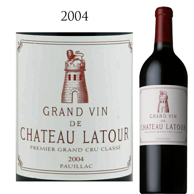 シャトーラトゥール CHATEAU LATOUR / PAUILLAC GRAND CRU シャトーラトゥール750ml 赤ワイン 赤 ワイン フルボディ