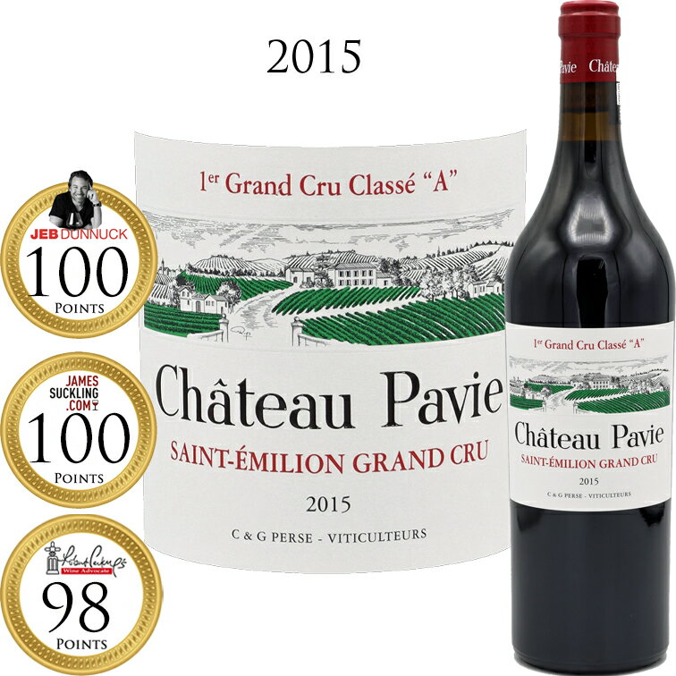 シャトー パヴィ[2015]Chteau PAVIE サン テミリオン 第1特別級 A クラス 750ml 赤ワイン 赤 ワイン フルボディ