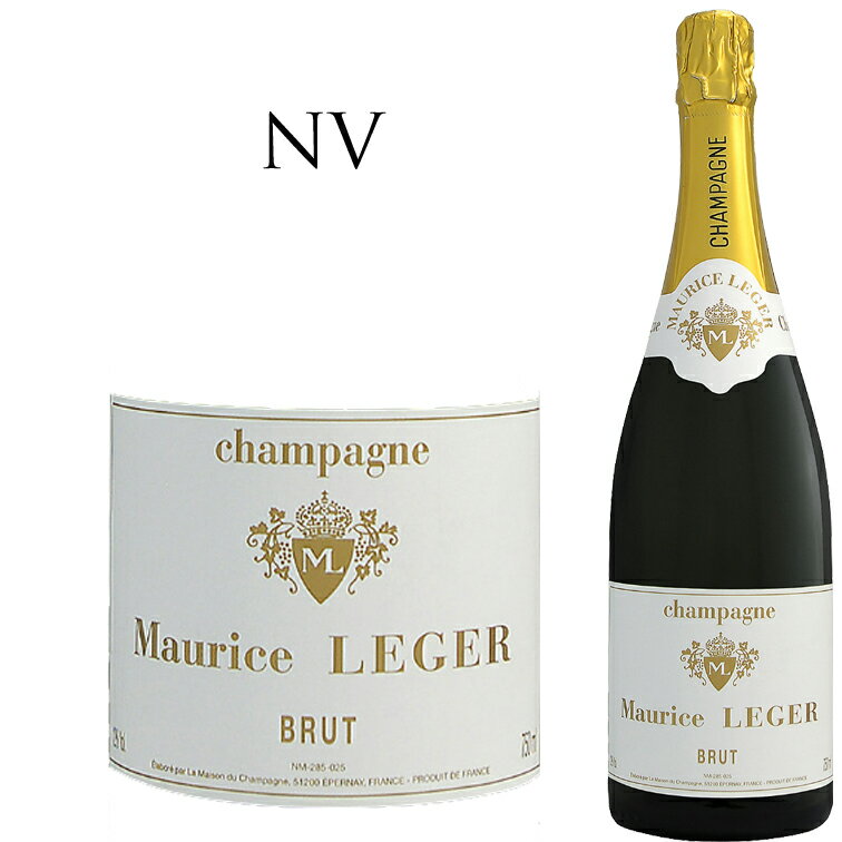 【クーポン対象】モーリス レジェ ブリュット シャンパーニュChampagne Maurice Leger Brut GHマーテル Champagne 750ml シャンパン スパークリングワイン スパークリング ワイン 辛口