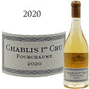 シャブリ プルミエクリュ フルショーム 2020 シャルロパン CHABLIS 1ER CRU Fourchaume DOMAINE CHARLOPIN 750ml 白ワイン シャルドネ 1級畑