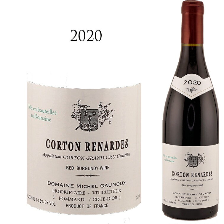 【ポイントUP】コルトン ルナルド グラン クリュ [2020] ミッシェル ゴヌー CORTON RENARDES GRAND CRU Jean Michel GAUNOUX 750ml特級畑 ブルゴーニュ ピノ ノワール ボーヌ地区 赤ワイン ワイン