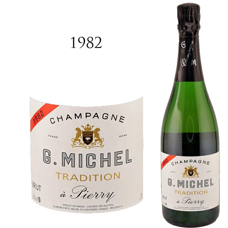 【ポイントUP】シャンパーニュ ギー ミッシェル ブリュット ヴィンテージ[1982] ミレジメ Guy Michel & Fils Champagne Brut Millesime RM レコルタン シャンパーニュ 白