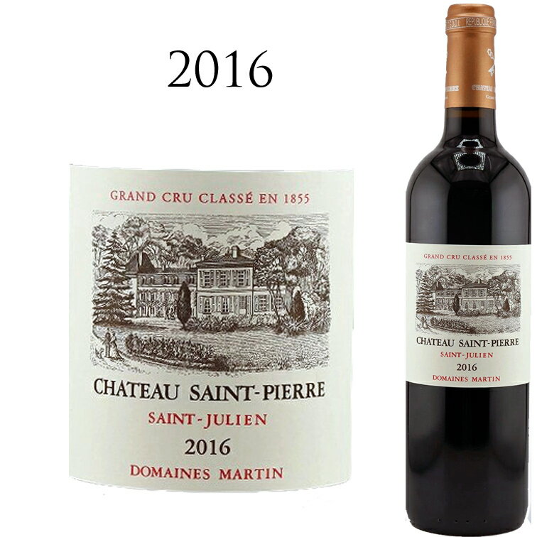 【ポイントUP】シャトー サン ピエール[2016]CHATEAU SAINT PIERRE 格付け 750ml 赤ワイン サンジュリアン 4級 格付け ワイン フルボディ