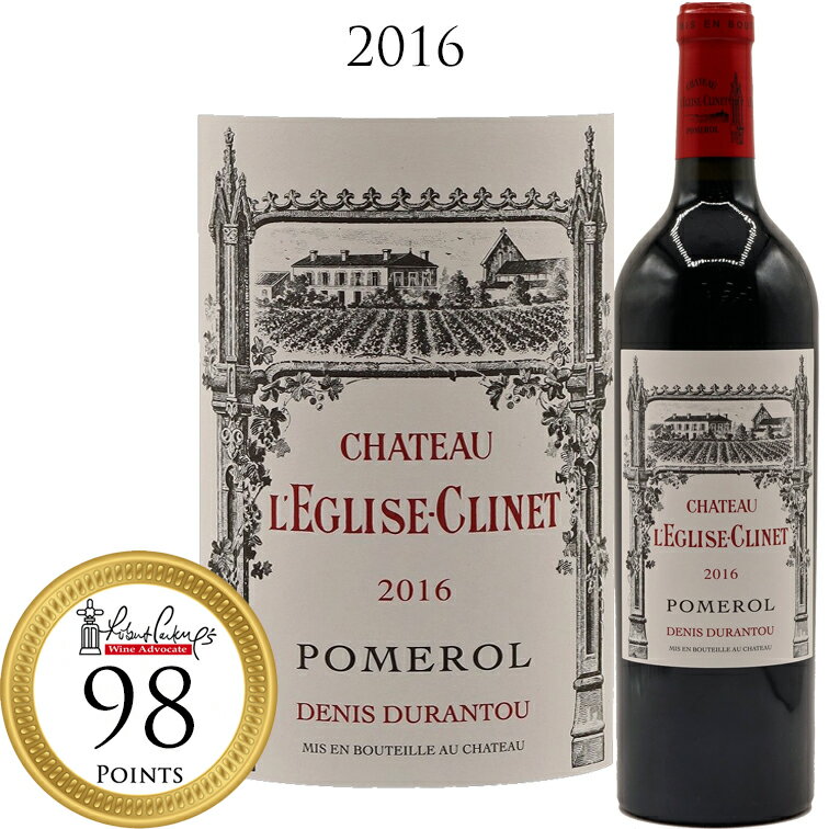 シャトー レグリーズ クリネ  ポムロール CH. L’EGLISE CLINET POMEROL ポムロール750ml 赤ワイン 赤 ワイン フルボディ