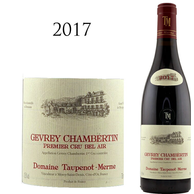 ジュヴレ シャンベルタン プルミエ クリュ ベレール [2017] ドメーヌ トプノ メルム Gevrey Chambertin 1er Cru Bel Air Domaine Taupenot-Merme 750ml ブルゴーニュ ピノ ノワール ピノノワール コート ド ニュイ 1級 赤ワイン