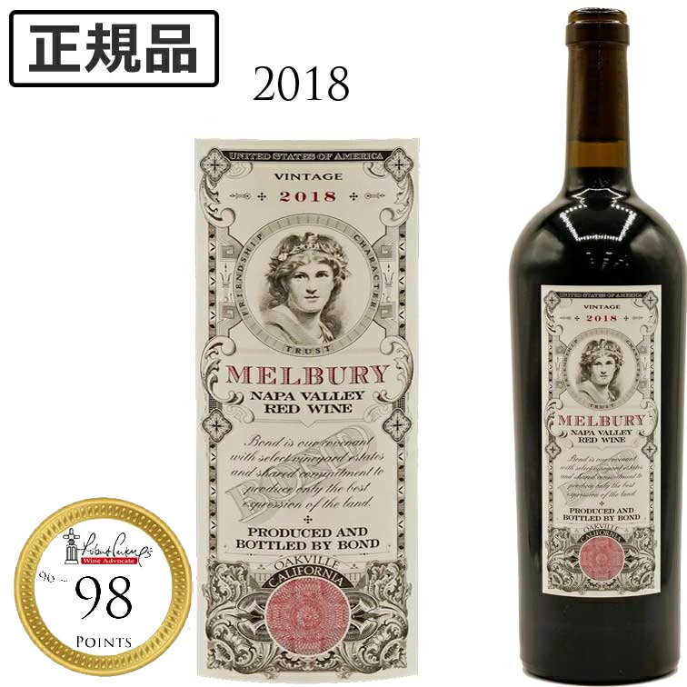 ボンド メルバリー グランクリュ[2018]BOND Melbury NAPA VALLEY レッド カベルネ 750ml 赤ワイン 赤 ワイン フルボディ