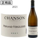 yi@FWX@u [2021] V\ Pernand-Vergelesses Domaine Chanson 750ml C