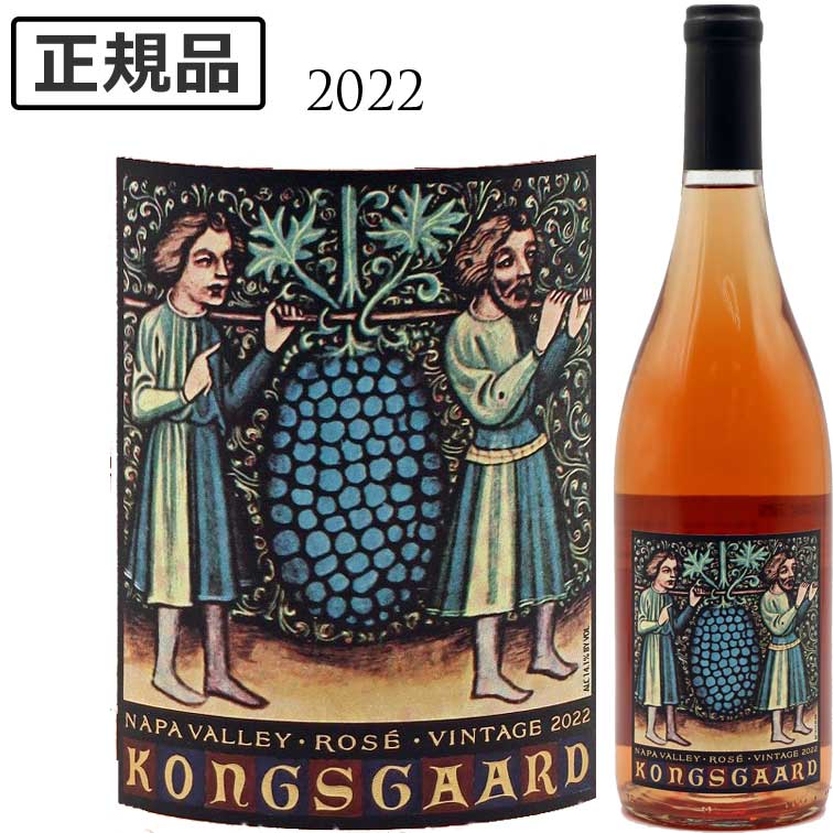 ڥݥUPۥ󥰥  ʥ 졼[2022]Kongsgaard Rose Napa Valley 750ml 磻