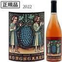 コングスガード ロゼ　ナパ・ヴァレー[2022]Kongsgaard Rose Napa Valley 750ml ロゼワイン