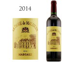 ラ・ダーム・ド・マレスコ  シャトー マレスコ サン テグジュペリ セカンド LA DAME DE MALESCOT Chateau Malescot St-Exupery Margaux Bordeaux 750ml 赤ワイン　マルゴー村 メドック ボルドー ギフト プレゼント