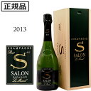 箱付き サロン ブリュット ブラン ド ブラン 2013CHAMPAGNE SALON BLANC DE BLANCS Brut 2013 BOX 750mlシ...