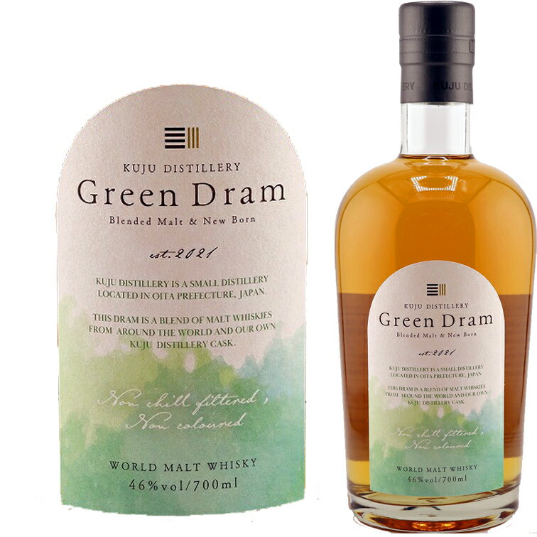 久住蒸溜所 ブレンデッドモルト Green Dram(グリーンドラム) 700mlウイスキー 国産蒸留酒 アルコール46％