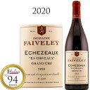 エシェゾー グラン クリュ アン オルヴォ  フェヴレー Echezeaux Grand Cru En Orveaux Faiveley 750ml ブルゴーニュ 特級畑　グランクリュ　 高級ワイン 赤ワイン フルボディ