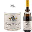 ピュリニー モンラッシェ 2020 ドメーヌ ルフレーヴ Puligny Montrachet DOMAINES LEFLAIVE 750ml ブルゴーニュ シャルドネ 白ワイン ワイン 辛口 ギフト プレゼント