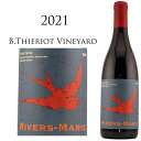 リヴァース マリー ピノノワール　ボデガ・ティエリオ・ヴィンヤード　ソノマコースト [2021]RIVERS-MARIE Pinot Noir B.Thieriot Vineyard　Sonoma Coast 750mlカリフォルニア 赤ワイン 赤 ワイン プレゼント ギフト