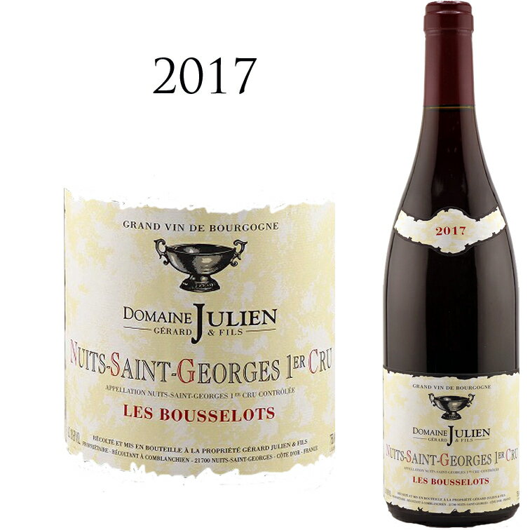 ドメーヌ ジェラール ジュリアン ニュイ サン ジョルジュ 1er クリュ レ ブスロDomaine Gerard Julien Nuits-Saint-Georges Premier Cru Les Bousselots 750ml 1級畑 赤ワイン 赤 ワイン ギフト プレゼント ミディアムボディ