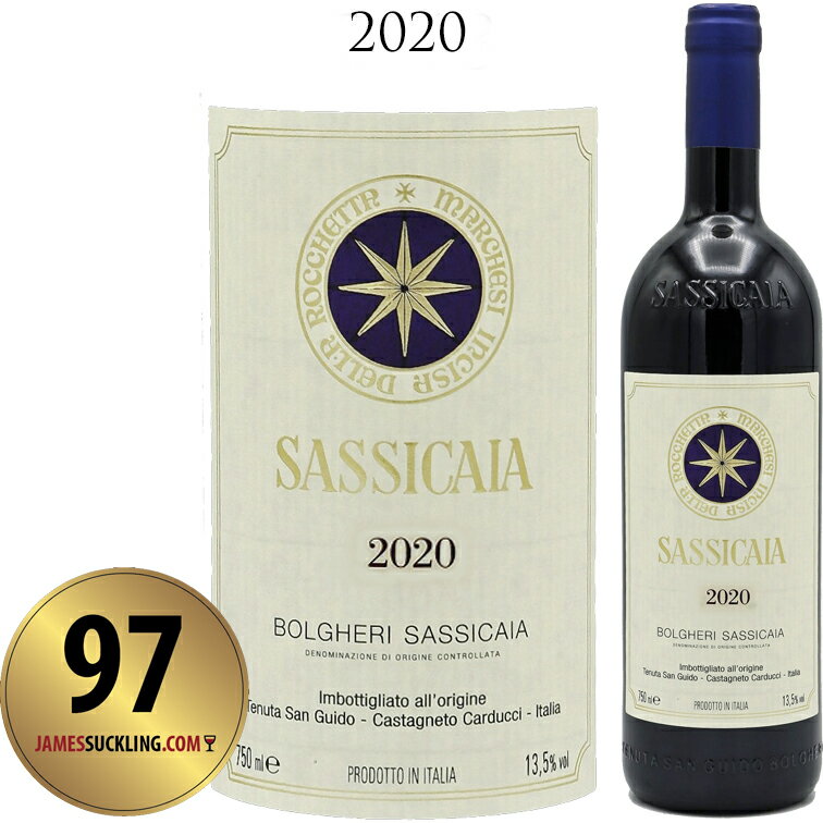 【 正規品 】サッシカイア [ 2020 ]Sassicaia Tenuta San Guidoボルゲリ サシカイア 750mlワイン 赤ワイン