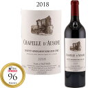 【ポイントUP】シャペル ド オーゾンヌ　サンテミリオン・グラン・クリュ [2018] シャトー・オーゾンヌ Chapelle d'Ausone Saint Emilion Grand cru 750ml 赤ワイン オーゾンヌ シャペル・ドーゾンヌ セカンド