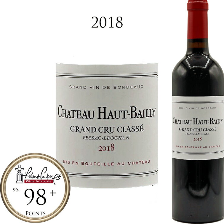 【ポイントUP】シャトー オー バイィ ルージュ[2018]Chateau Haut Bailly Grand Cru Classe de Graves AOC Pessac Leognan グラーヴ ペサック レオニャン 赤ワイン